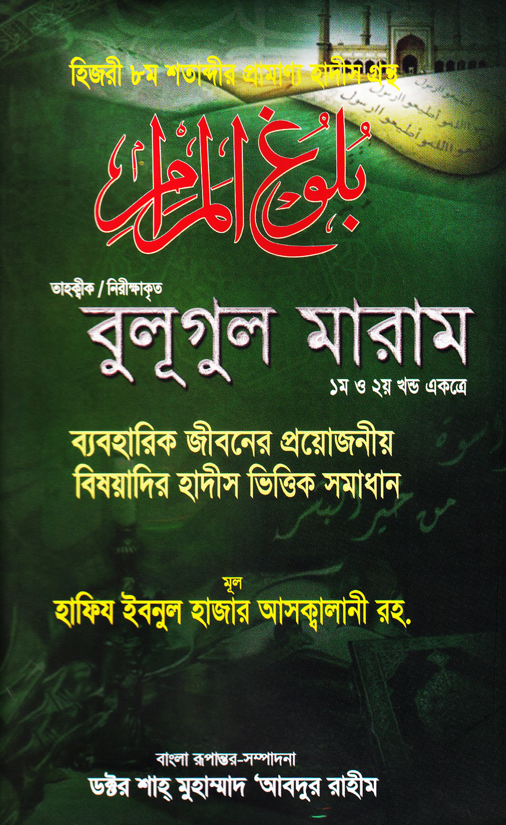 durbar_shop Books